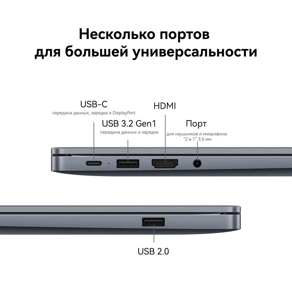 Ноутбук HUAWEI MateBook D16 16" (Intel Core i5 12450H, 16 ГБ RAM, 1 ТБ SSD) Серый