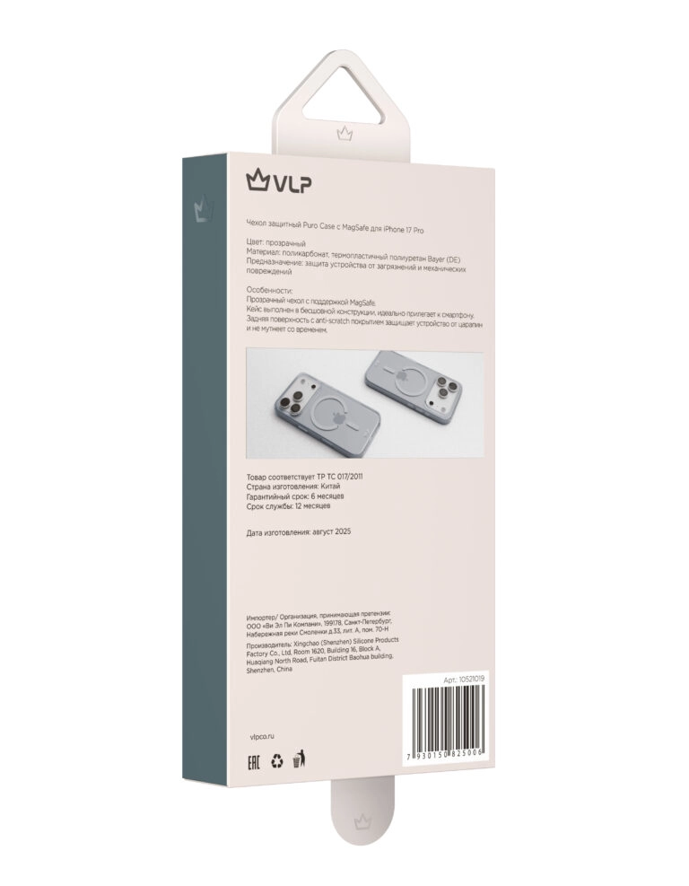 Чехол MagSafe VLP Puro Case для iPhone 17 Pro