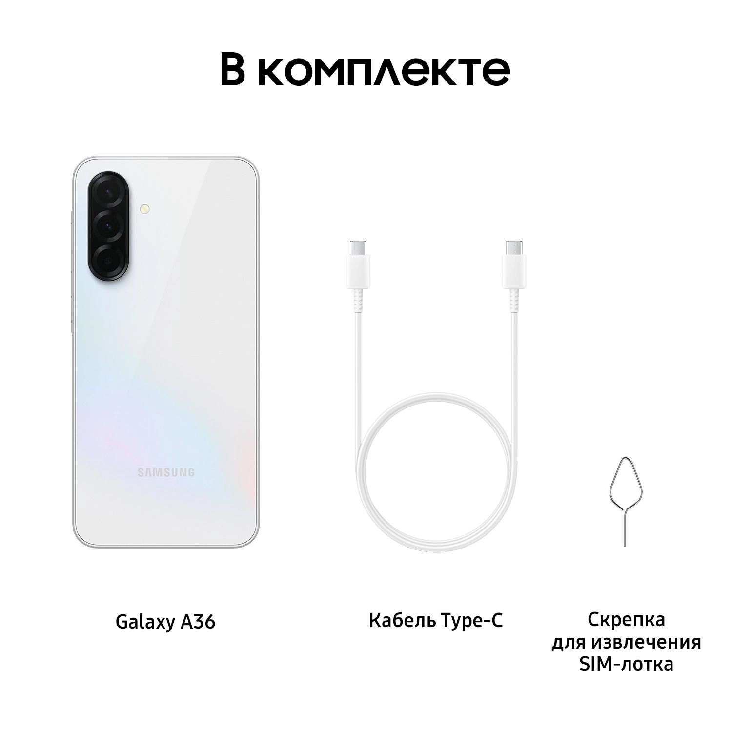Смартфон Samsung Galaxy A36 | 8/128 ГБ (Серый | Awesome Gray)