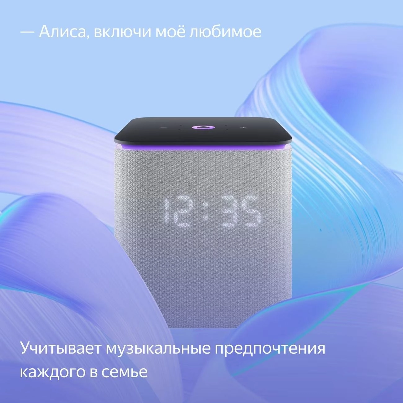 Умная колонка Яндекс Станция Миди серебристый
