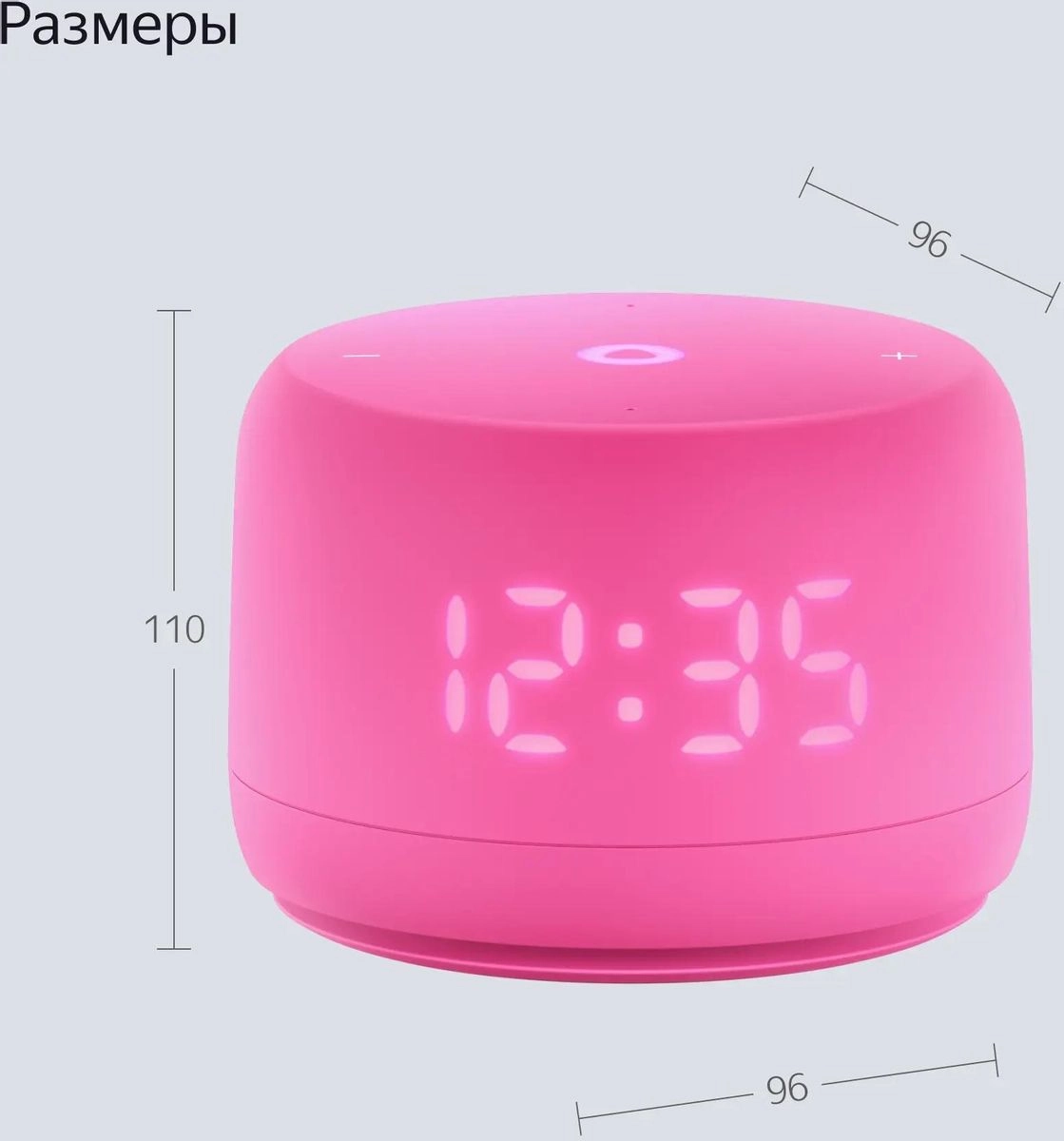 Умная колонка Яндекс станция лайт 2 - Розовый
