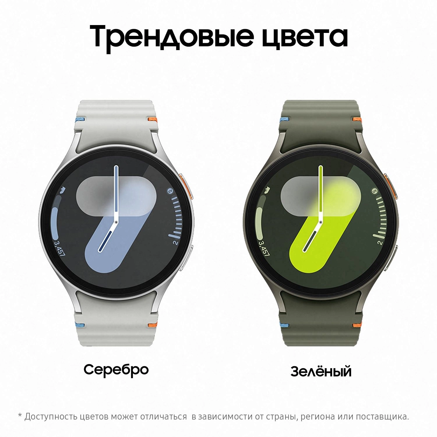 Смарт-часы Samsung Galaxy Watch7 LTE - 44 mm (SM-L315) Silver (Серебристый)