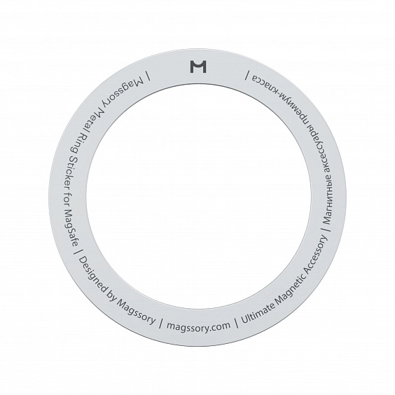 Металлическое кольцо Magssory для MagSafe, Серый