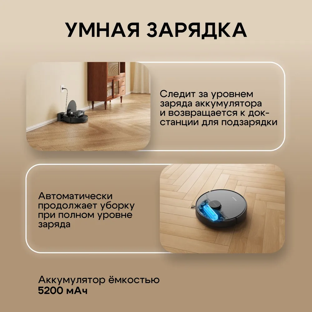 Робот-пылесос Dreame D9 MAX Black Global version Черный