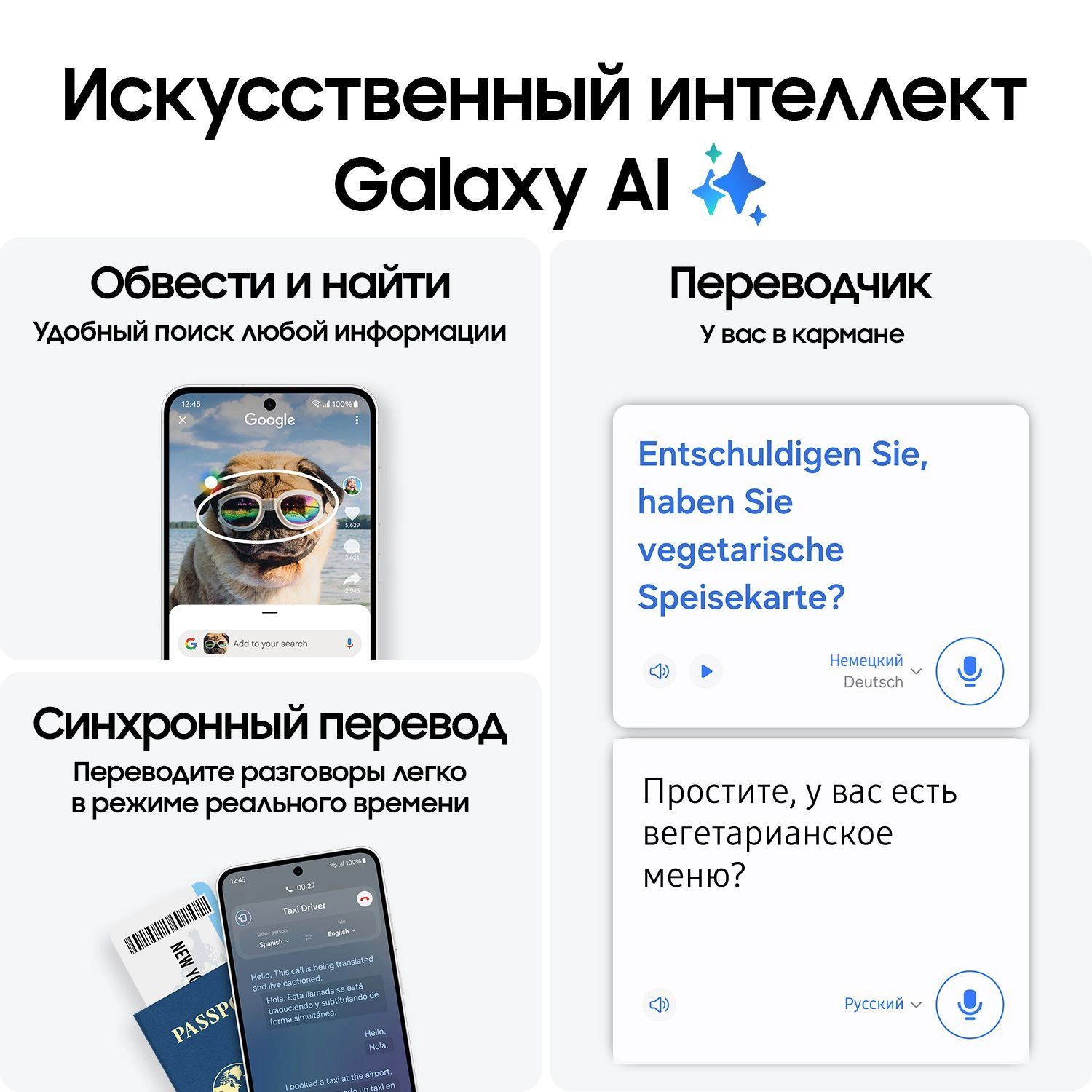 Смартфон Samsung Galaxy S24 FE | 8/128 ГБ, Graphite