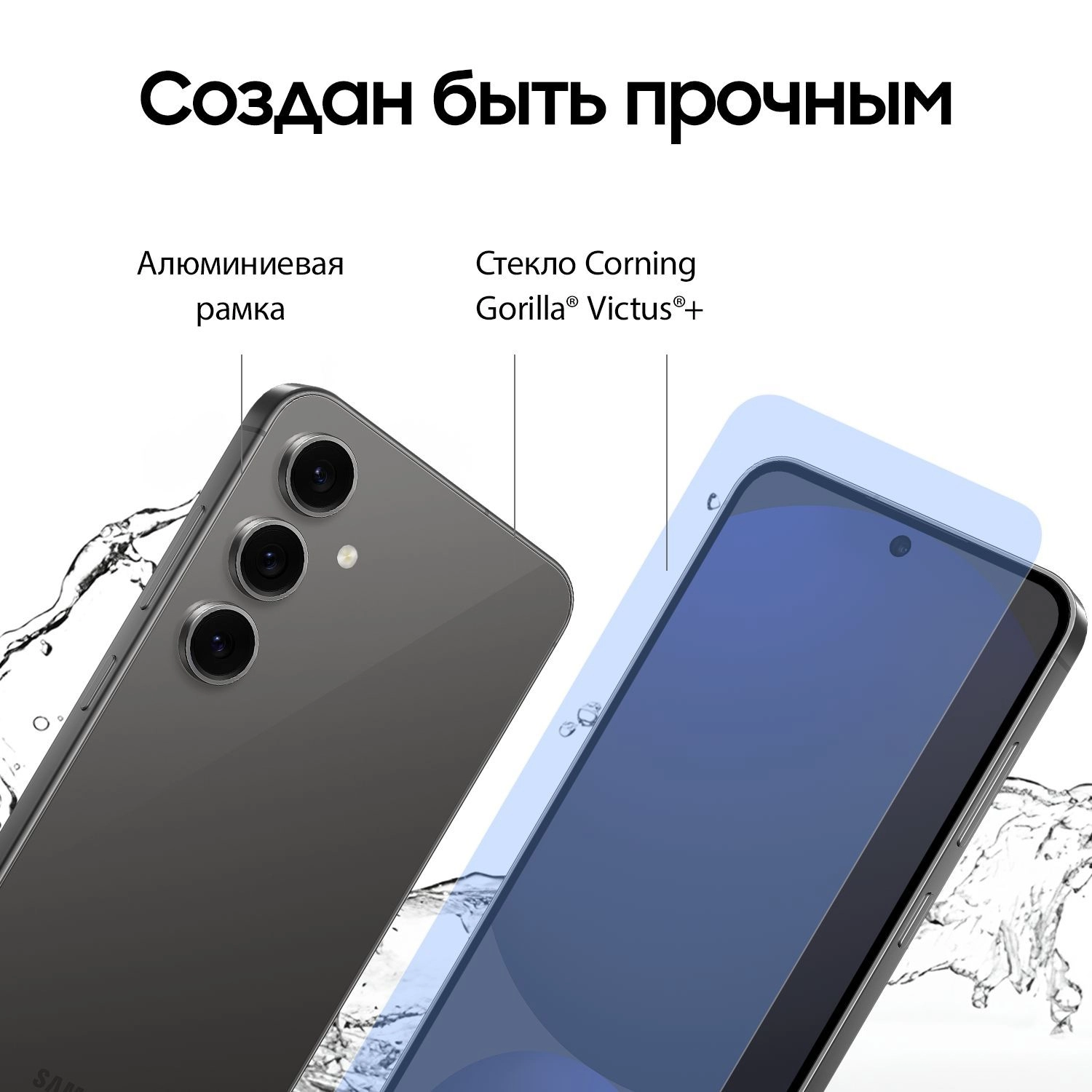Смартфон Samsung Galaxy S24 FE | 8/128 ГБ, Graphite