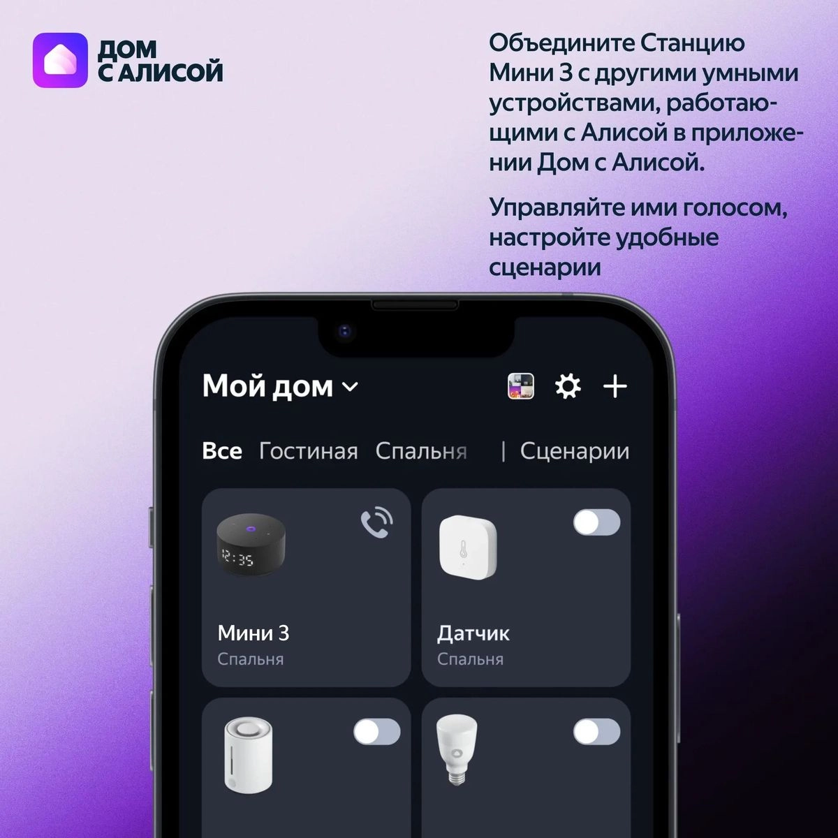 Яндекс Станция Мини 3 12 Вт, с YAaGPT, серебристый