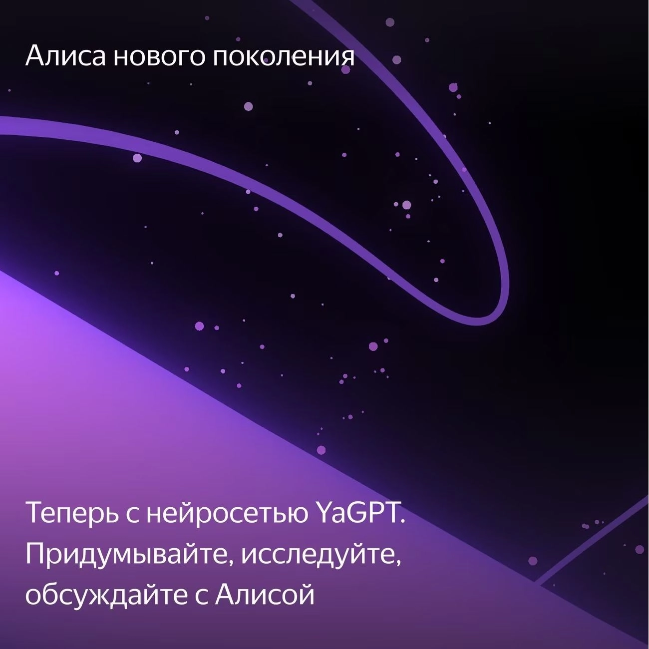 Умная колонка Яндекс Станция Миди серебристый