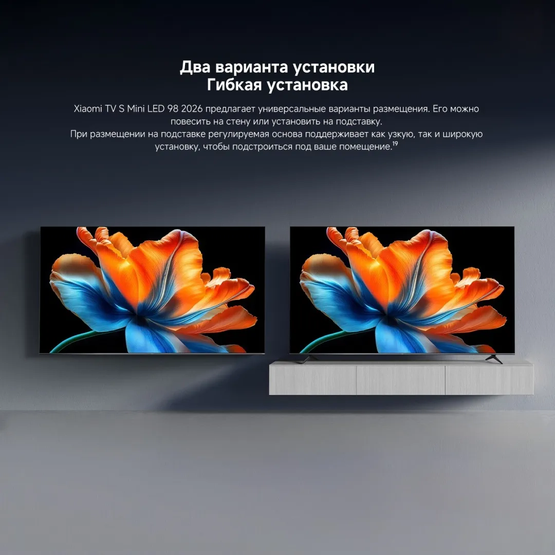 Телевизор Xiaomi TV S Mini LED 98 2026 черный