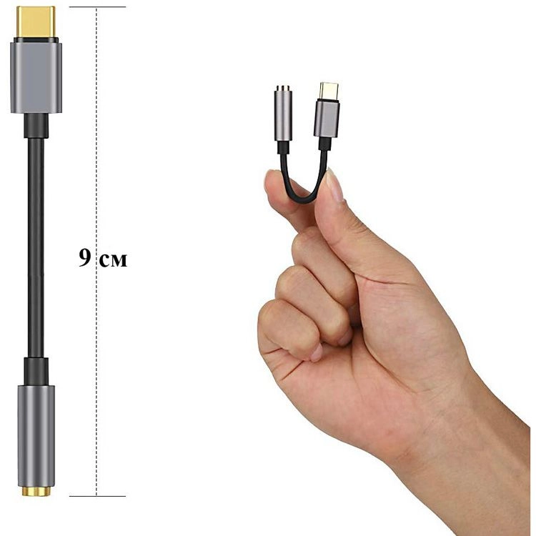 Переходник USB Type-C (m) - AUX 3.5мм (f) Baseus L54 - Серый (CATL54-0G)