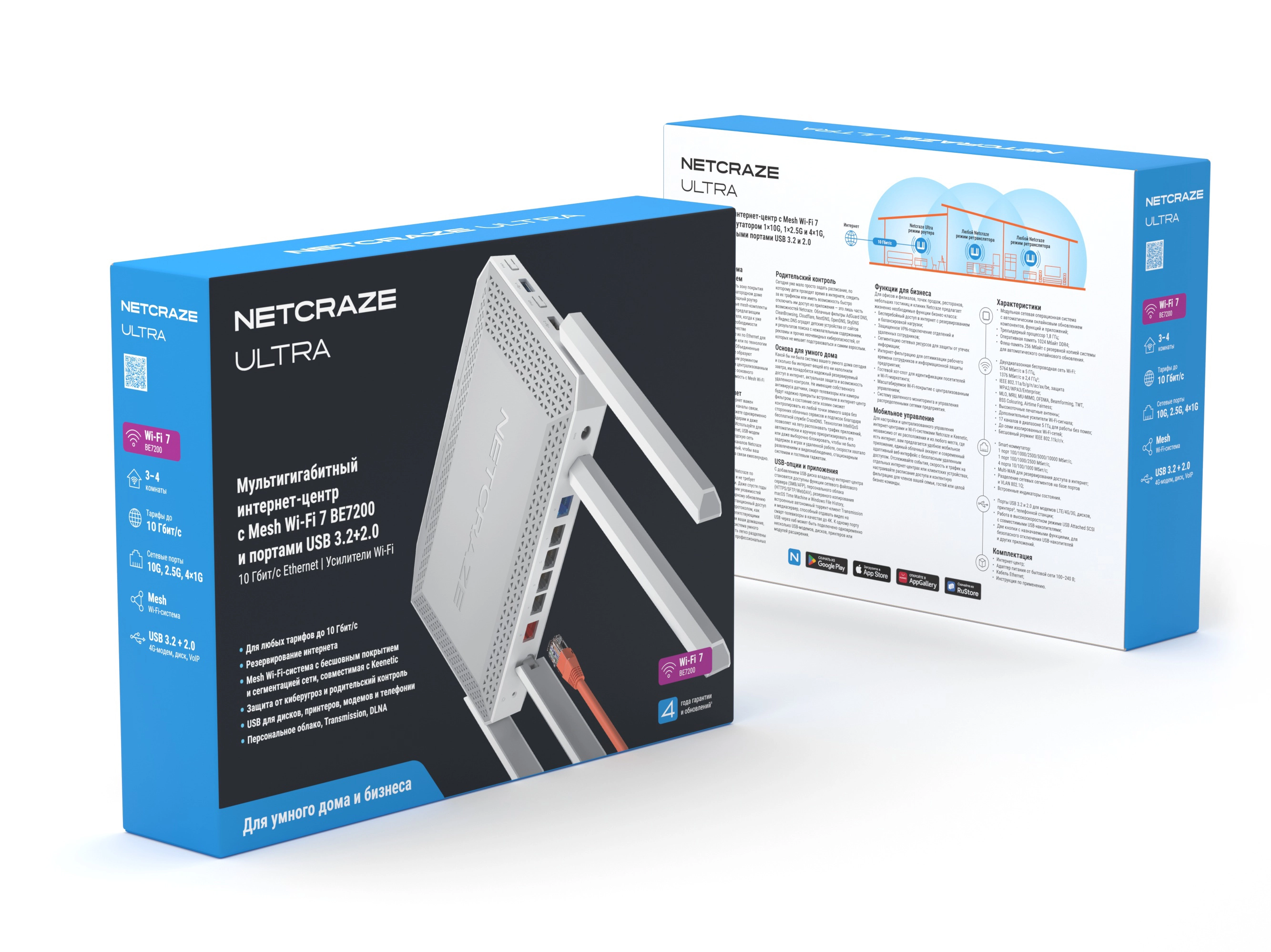 Wi-Fi роутер Netcraze Ultra (NC-1812)