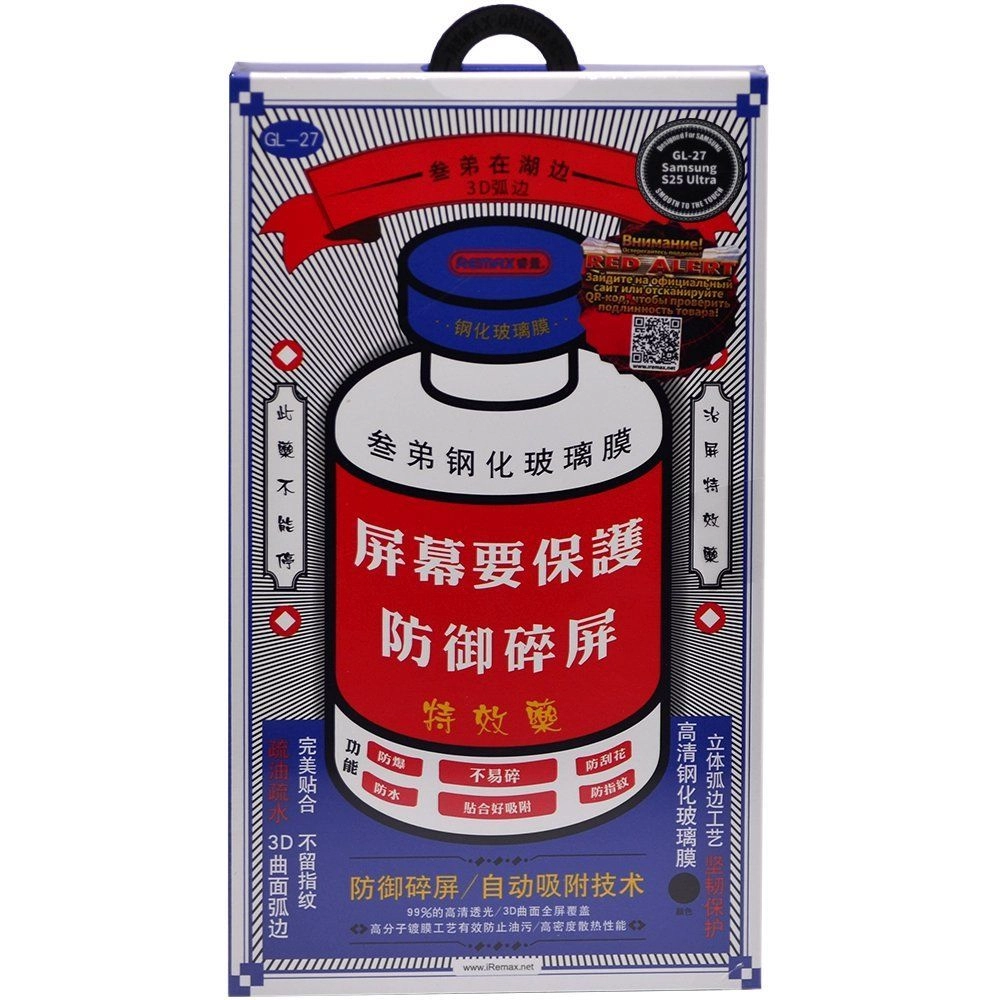 Стекло защитное Remax для Samsung S25 Ultra