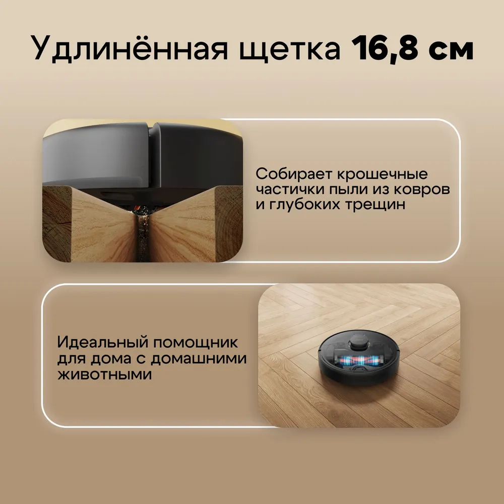 Робот-пылесос Dreame D9 MAX Black Global version Черный