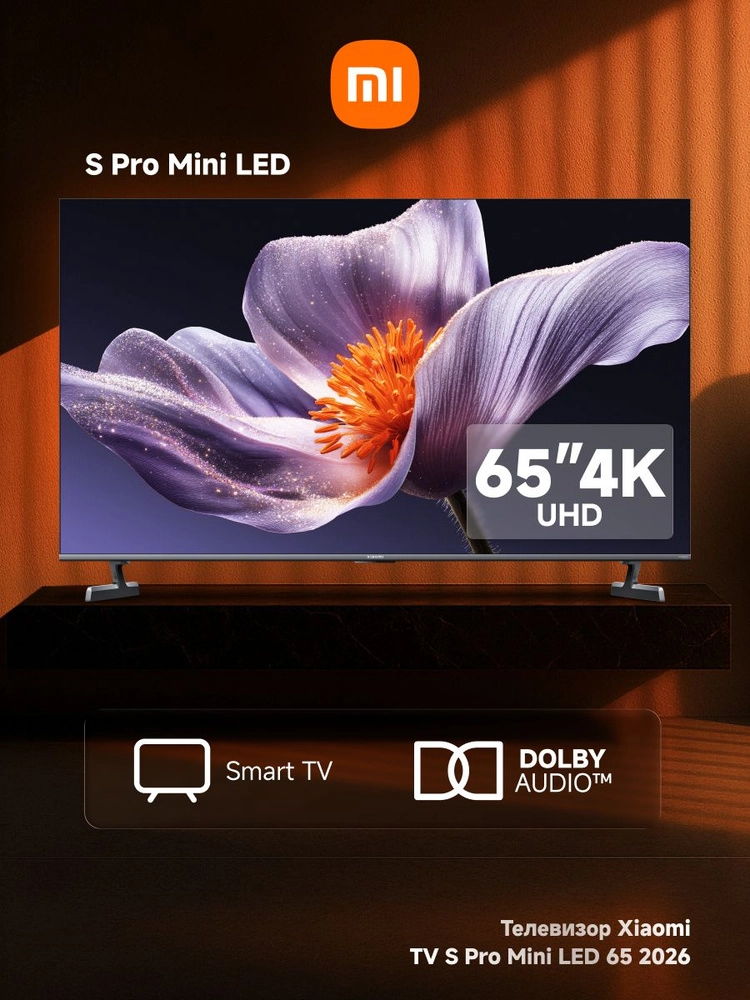Телевизор Xiaomi TV S Pro Mini LED 65 (165 см) темно-серый
