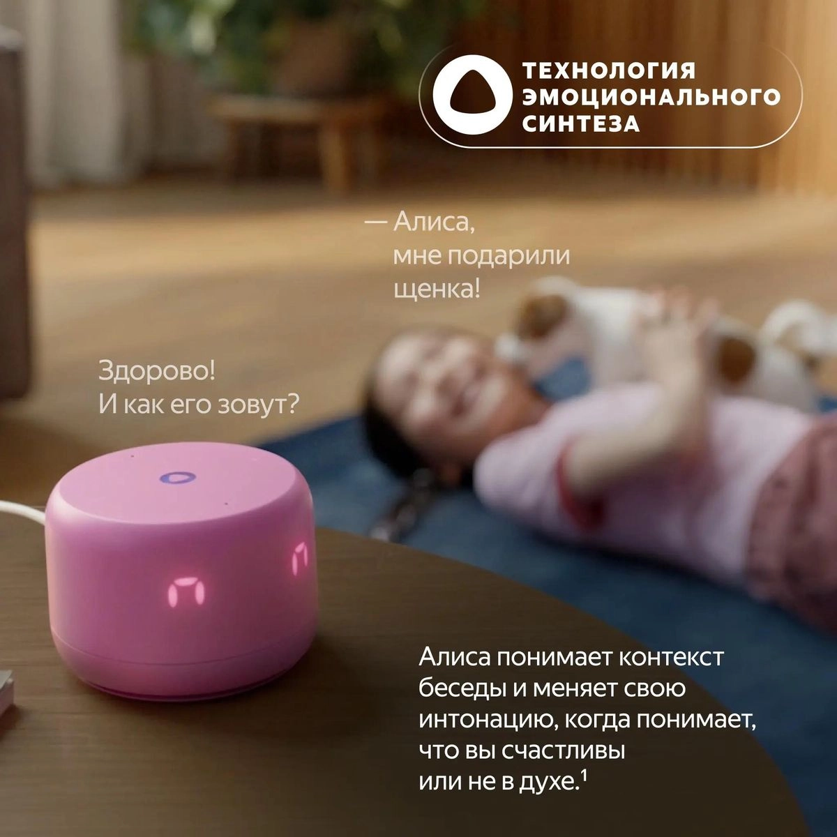 Умная колонка Яндекс станция лайт 2 - Зеленый