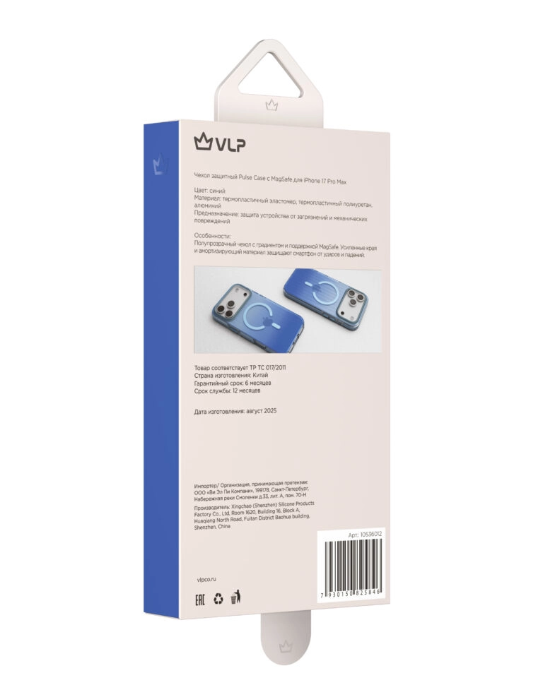 Чехол VLP Pulse Case с MagSafe для iPhone 17 Pro Max, Синий