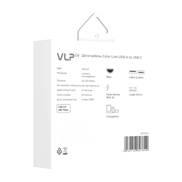 Кабель VLP LITE Color Line USB-C 60W 1 м Черный