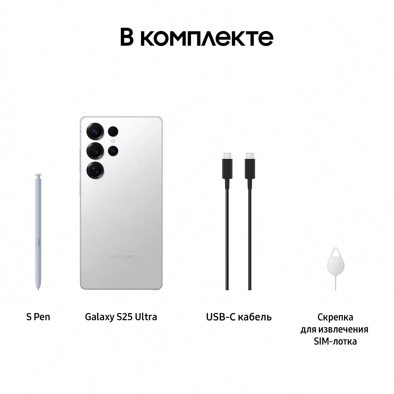 Смартфон Samsung Galaxy S25 Ultra | 12/1 ТБ (Black Titanium | Черный титан)