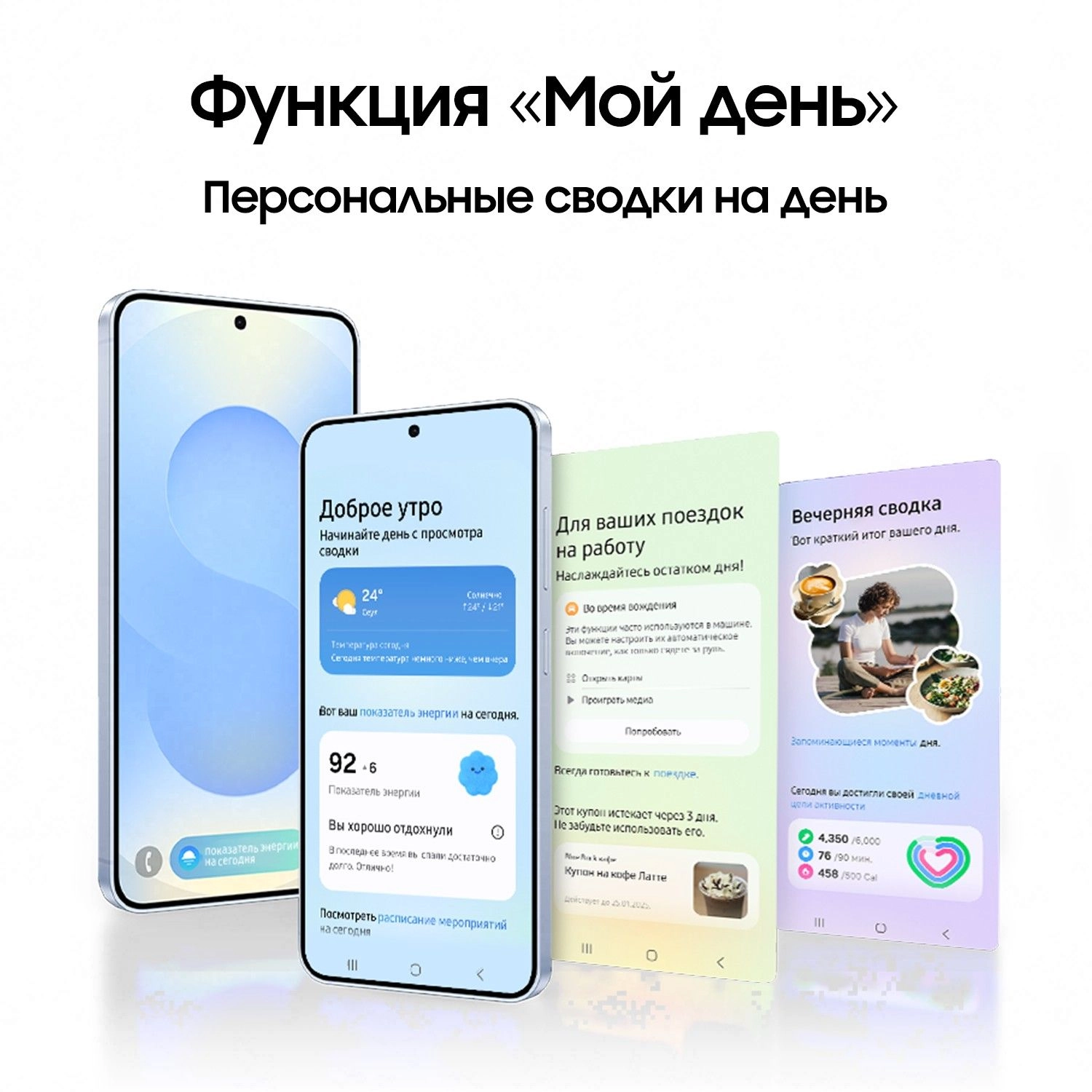 Смартфон Samsung Galaxy S25 Plus | 12-512 ГБ, Мятный