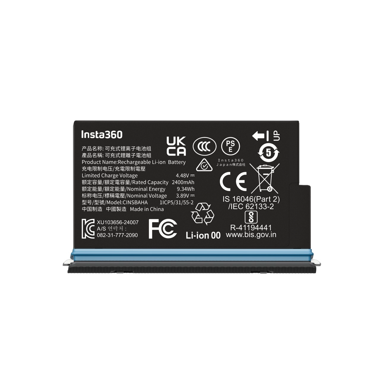 Аккумулятор Insta360 X5 Battery