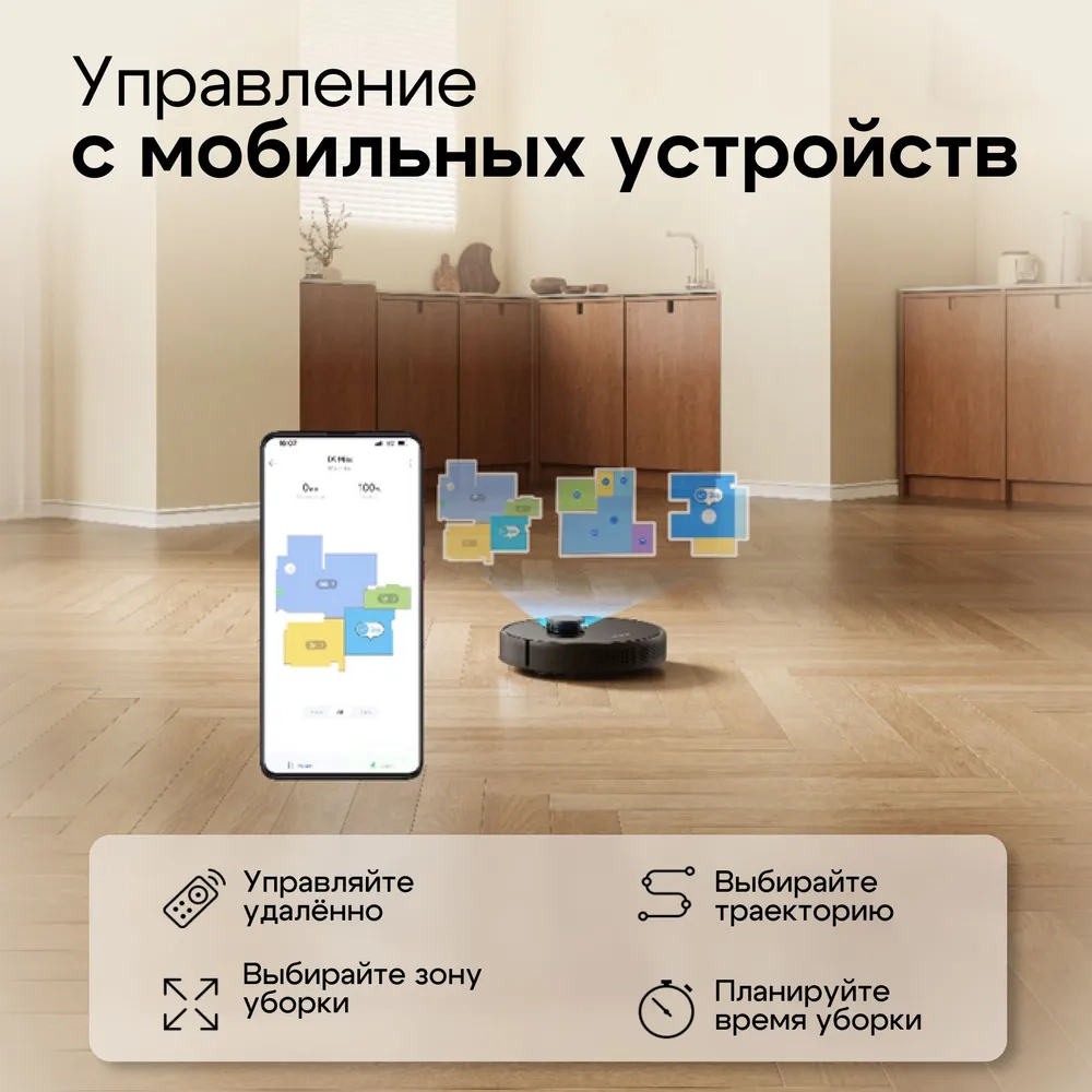Робот-пылесос Dreame D9 MAX Black Global version Черный