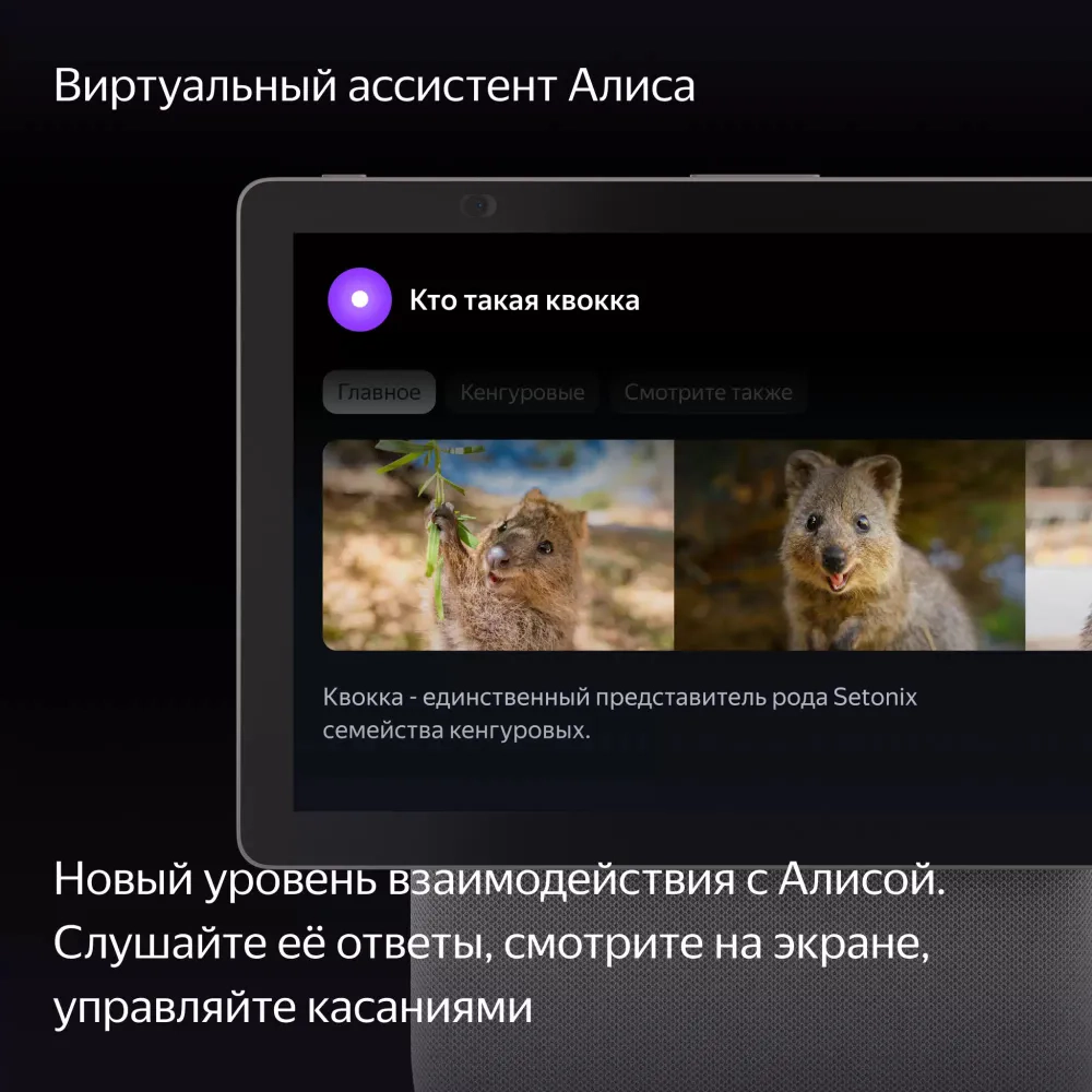 Умная колонка Яндекс Станция Дуо Макс c YaGPT, Бежевый