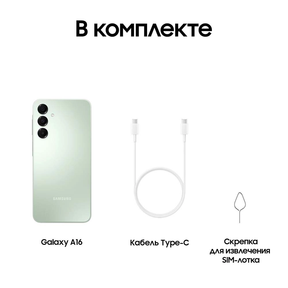 Смартфон Samsung Galaxy A16 | 4/128 ГБ Серебристый