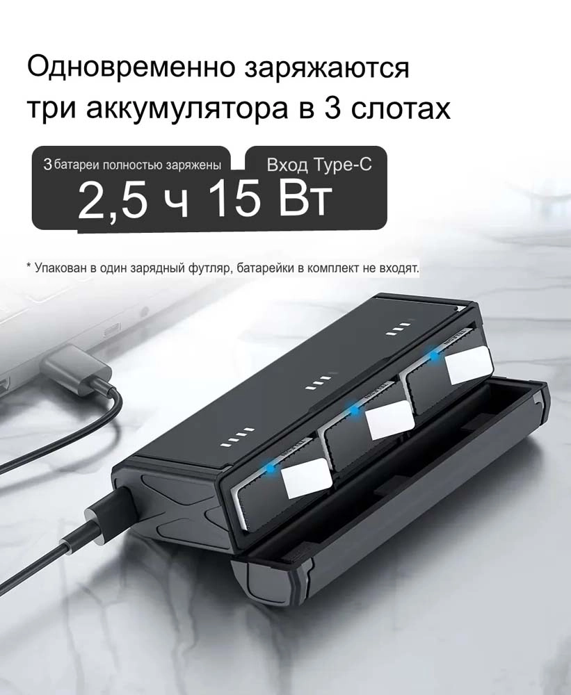 Зарядное устройство TELESIN для GoPro HERO 13 Black