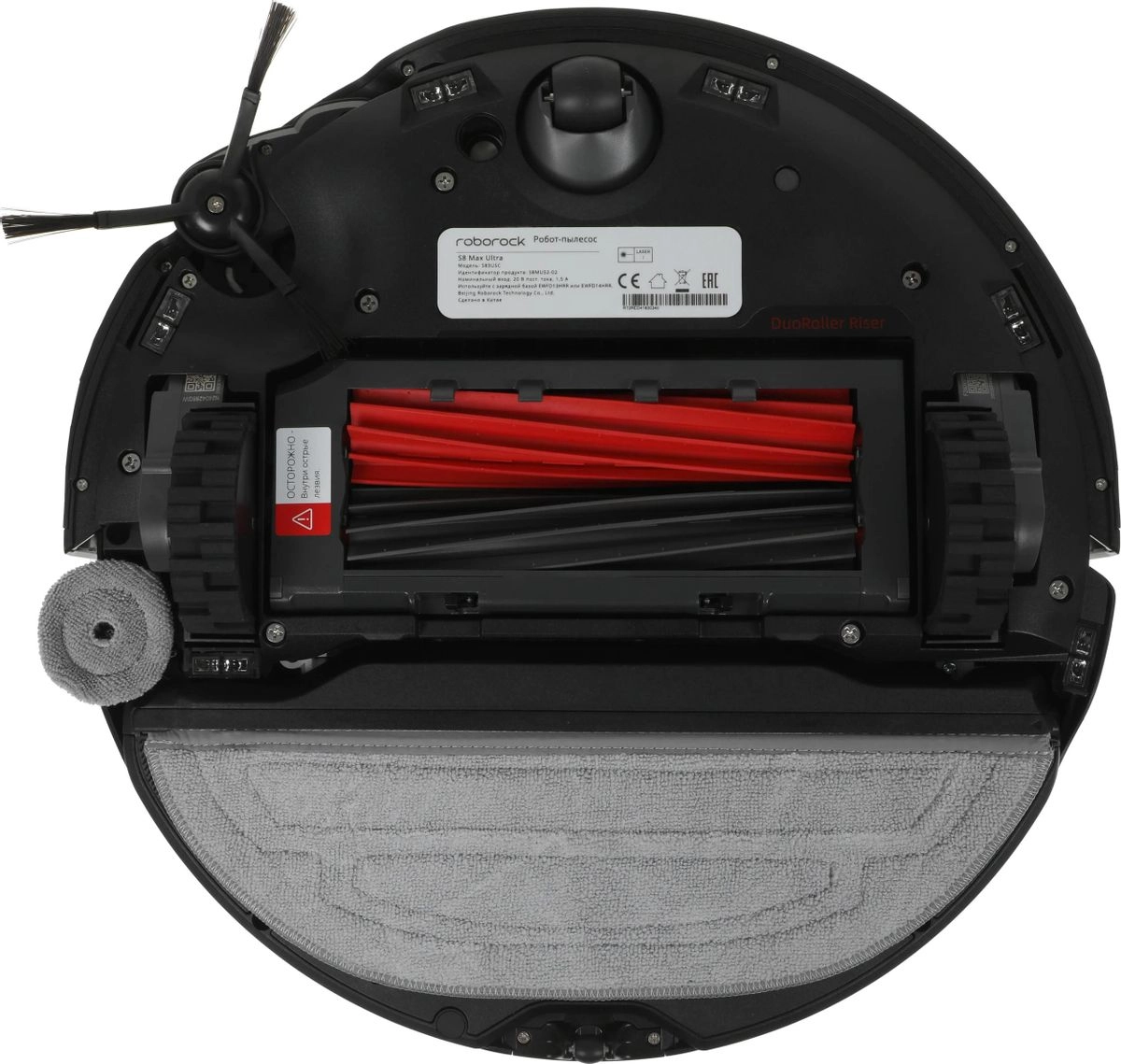 Робот-пылесос Roborock S8 Max Ultra белый