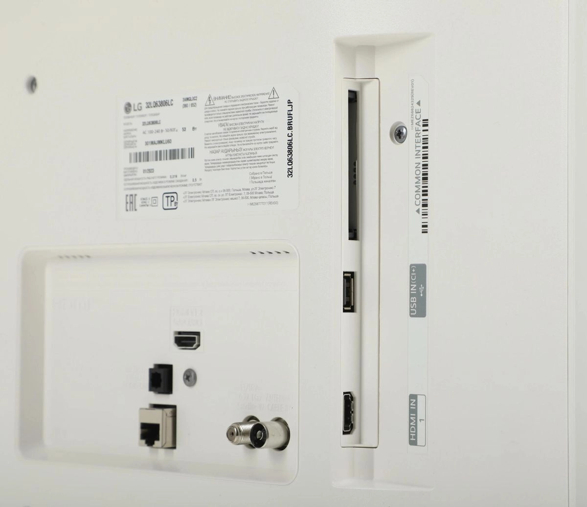 Телевизор LG 32" (81 см) 32LQ63806LC белый