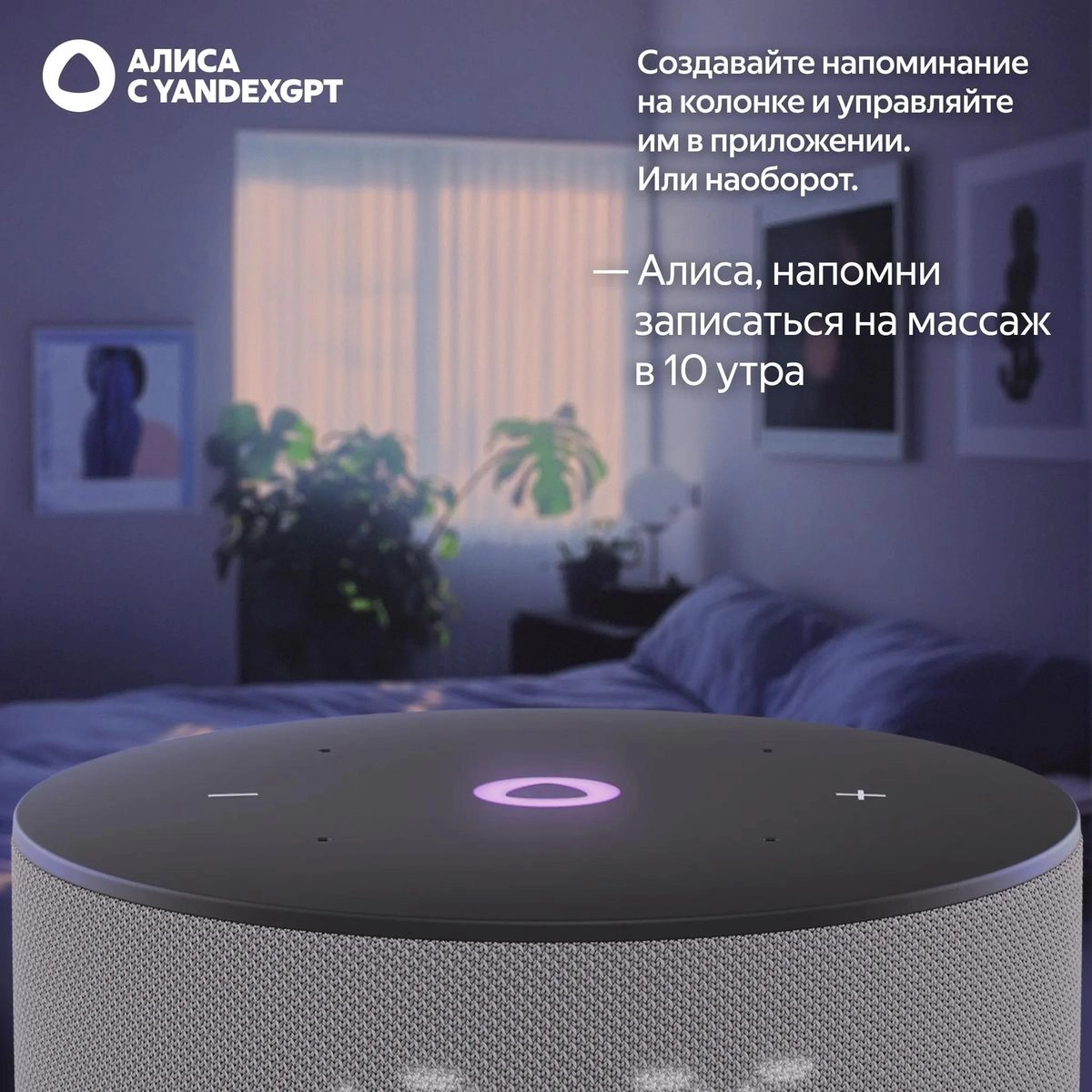 Яндекс Станция Мини 3 12 Вт, с YAaGPT, серебристый