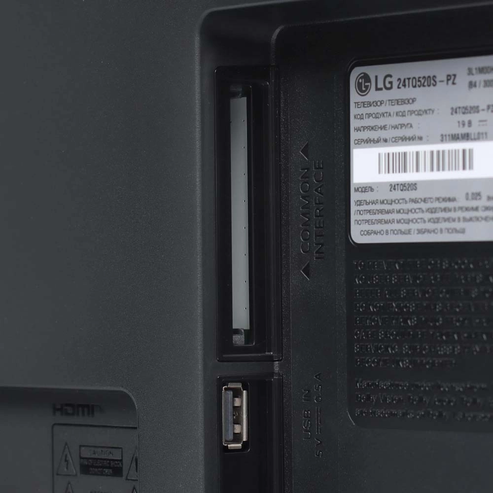 Телевизор LG 24" (60 см) 24TQ520S-PZ серый