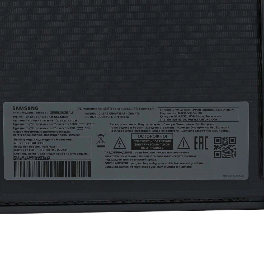 Телевизор Samsung 55" (139 см) QE55LS03BAUXCE черный