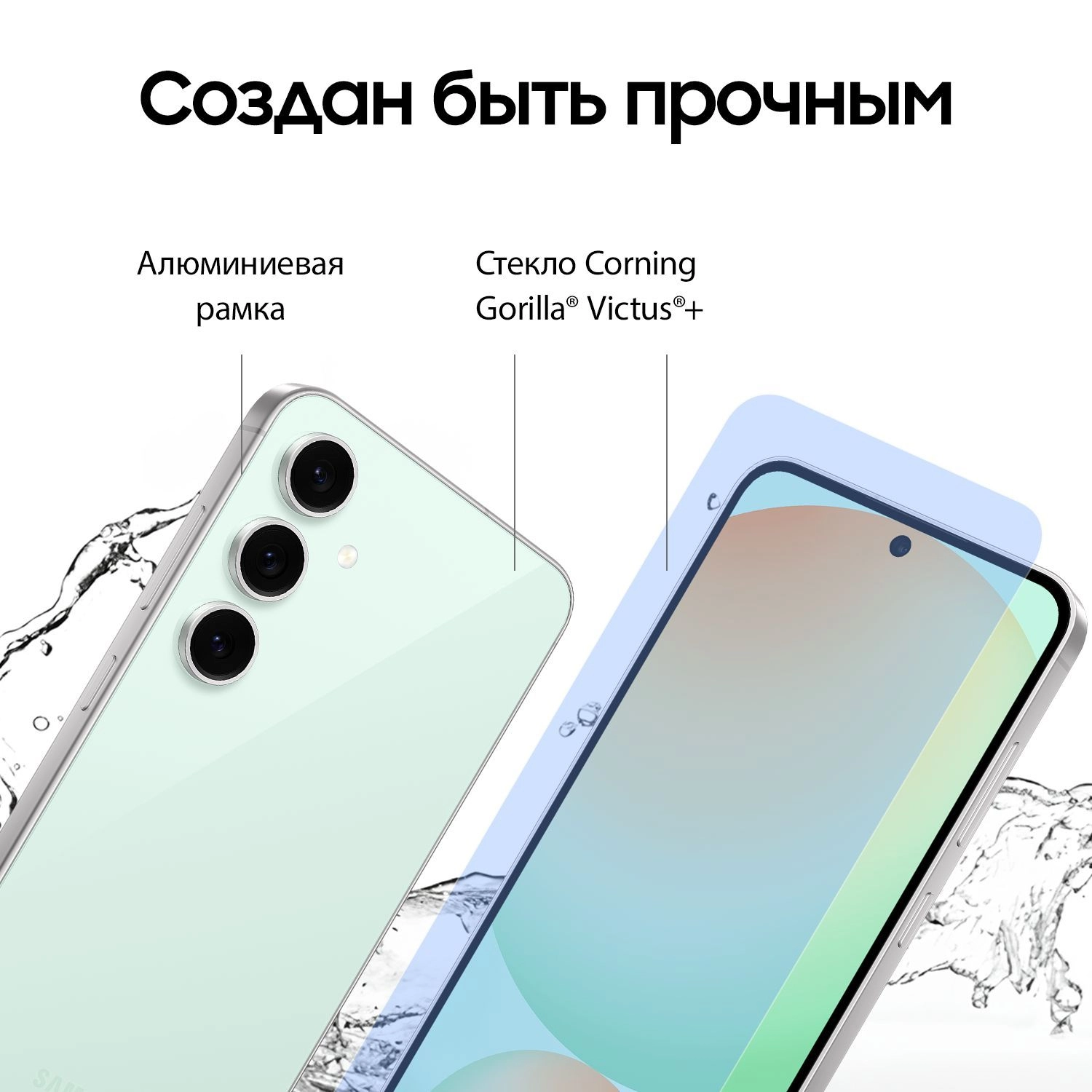 Смартфон Samsung Galaxy S24 FE | 8/256 ГБ Mint