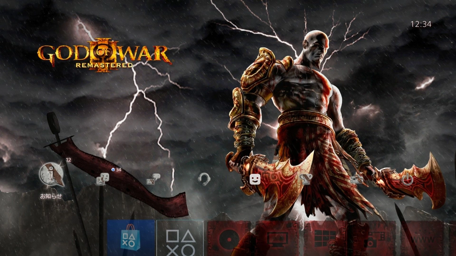 Игра God of War III, русский язык (PS4)
