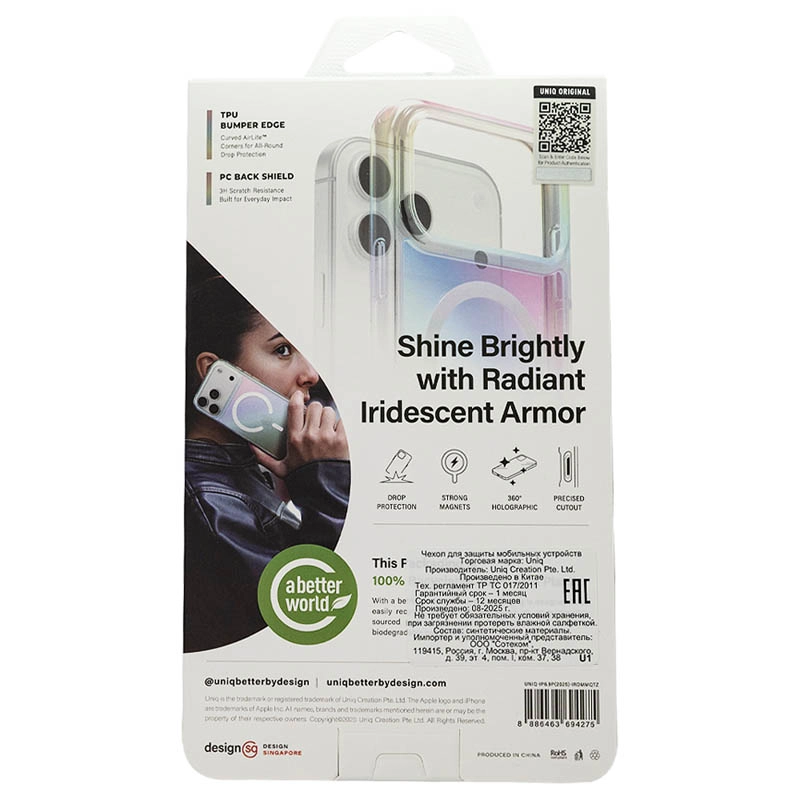 Чехол Uniq для iPhone 17 Pro Max Iridescia (holographic) (Magsafe), Прозрачный тёмный