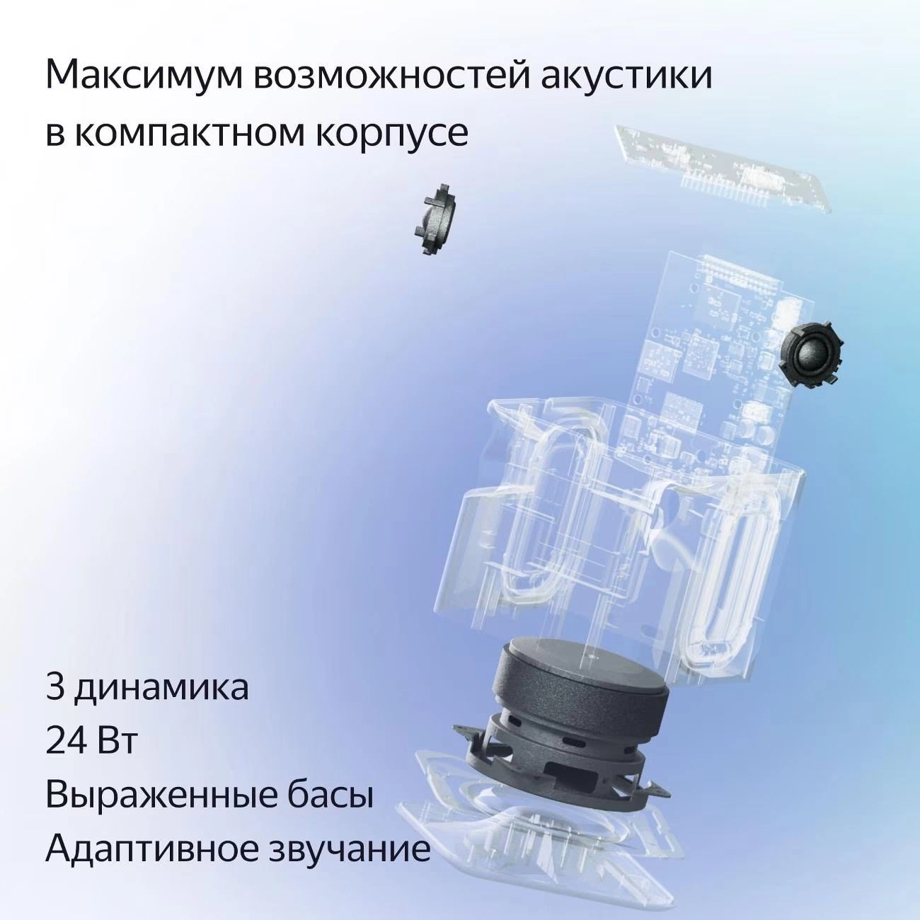 Умная колонка Яндекс Станция Миди Зеленый