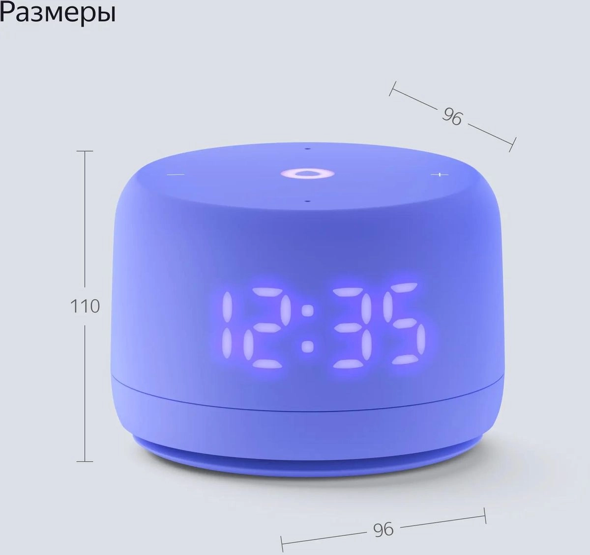 Умная колонка Яндекс станция лайт 2 - Фиолетовый