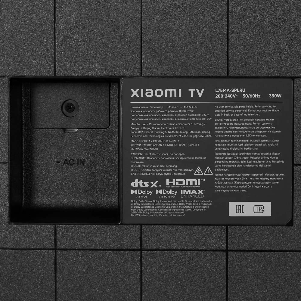 Телевизор Xiaomi TV S Mini 75" (190 см) L75MA-SPLRU черный