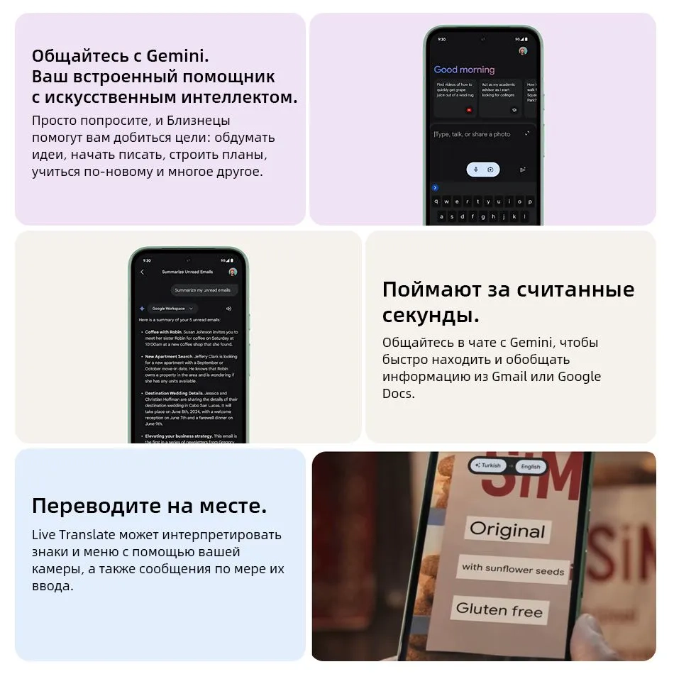 Смартфон Google Pixel 8a | 8/128 ГБ | Porcelain (Фарфоровый)