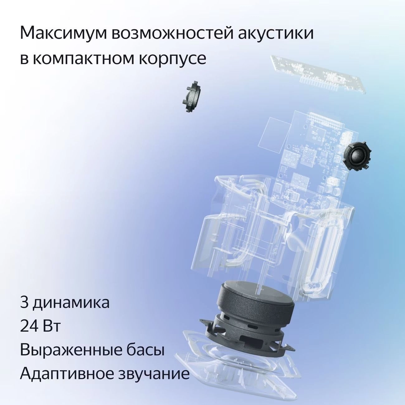 Умная колонка Яндекс Станция Миди Серебристый