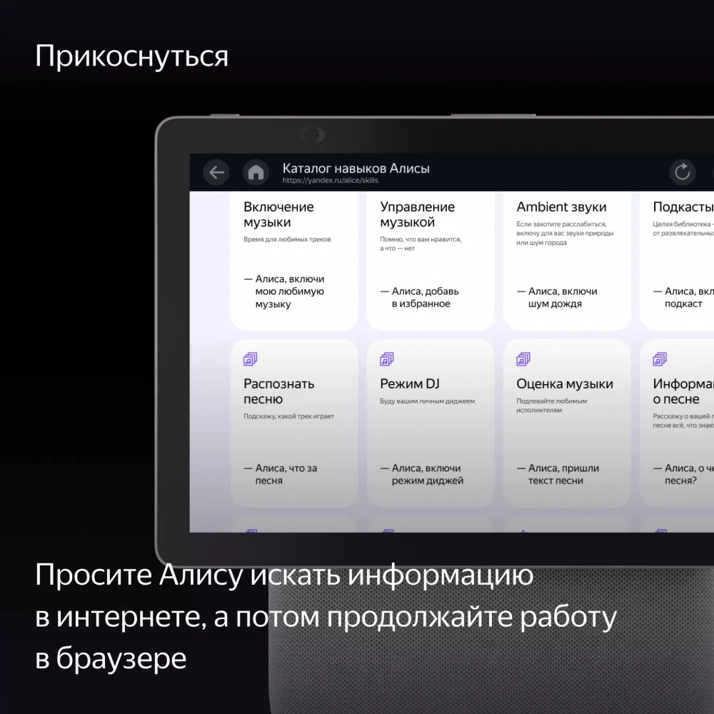 Умная колонка Яндекс Станция Дуо Макс c YaGPT, Бежевый