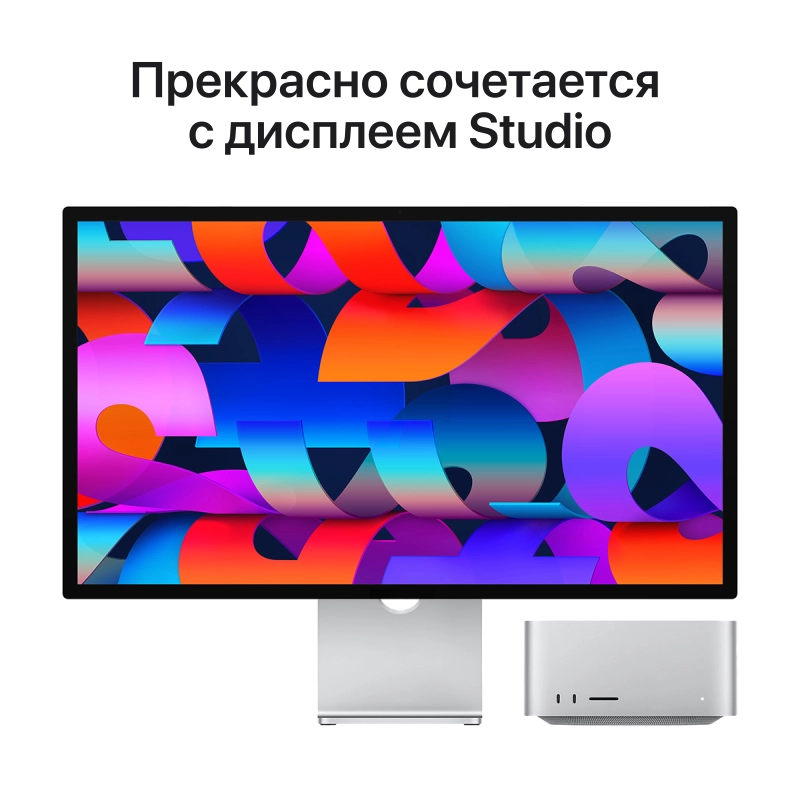 Apple Mac Studio M2 Ultra (2023) 24C CPU/60C GPU, 64 ГБ RAM, 1 TБ SSD, Silver (MQH63)