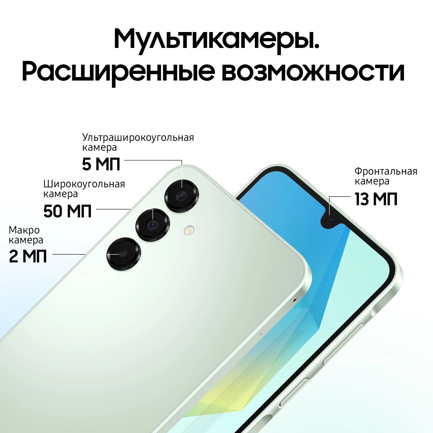 Смартфон Samsung Galaxy A16 | 8/256 ГБ, Мятный