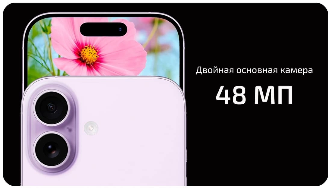 айфон 17 - камеры.jpg айфон 17 - камеры.jpg