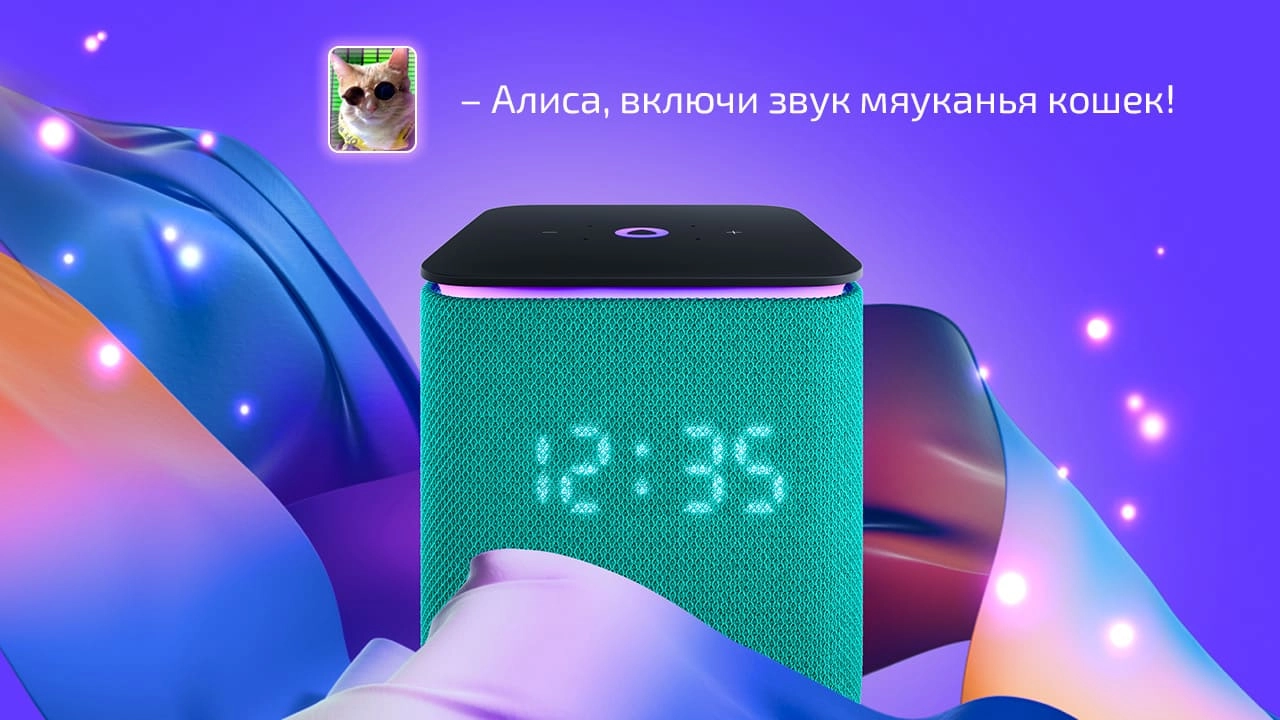 Умная колонка Яндекс Миди - Алиса