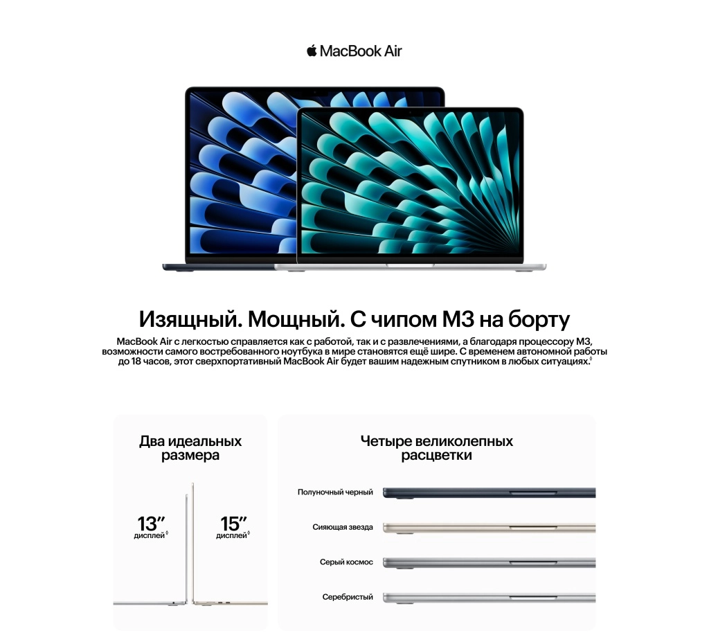 macbook air 2024.jpg