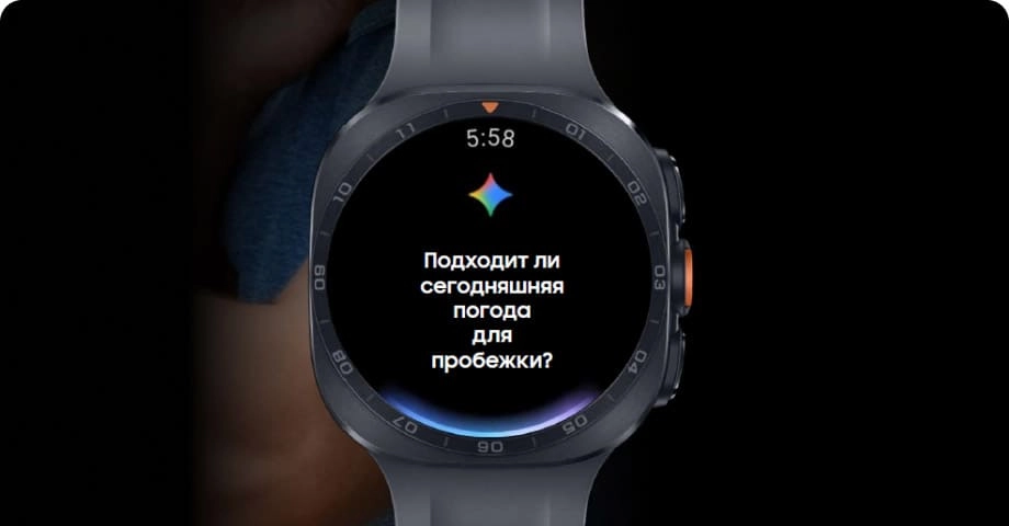 Смарт-часы Samsung Galaxy Watch Ultra2 gemini.jpg