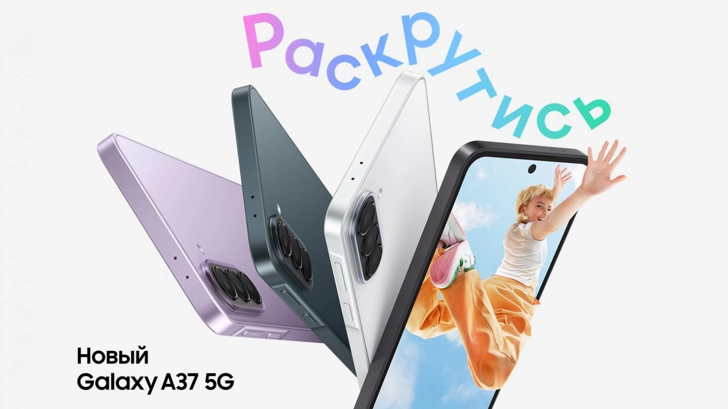 Galaxy A37 5G.jpeg
