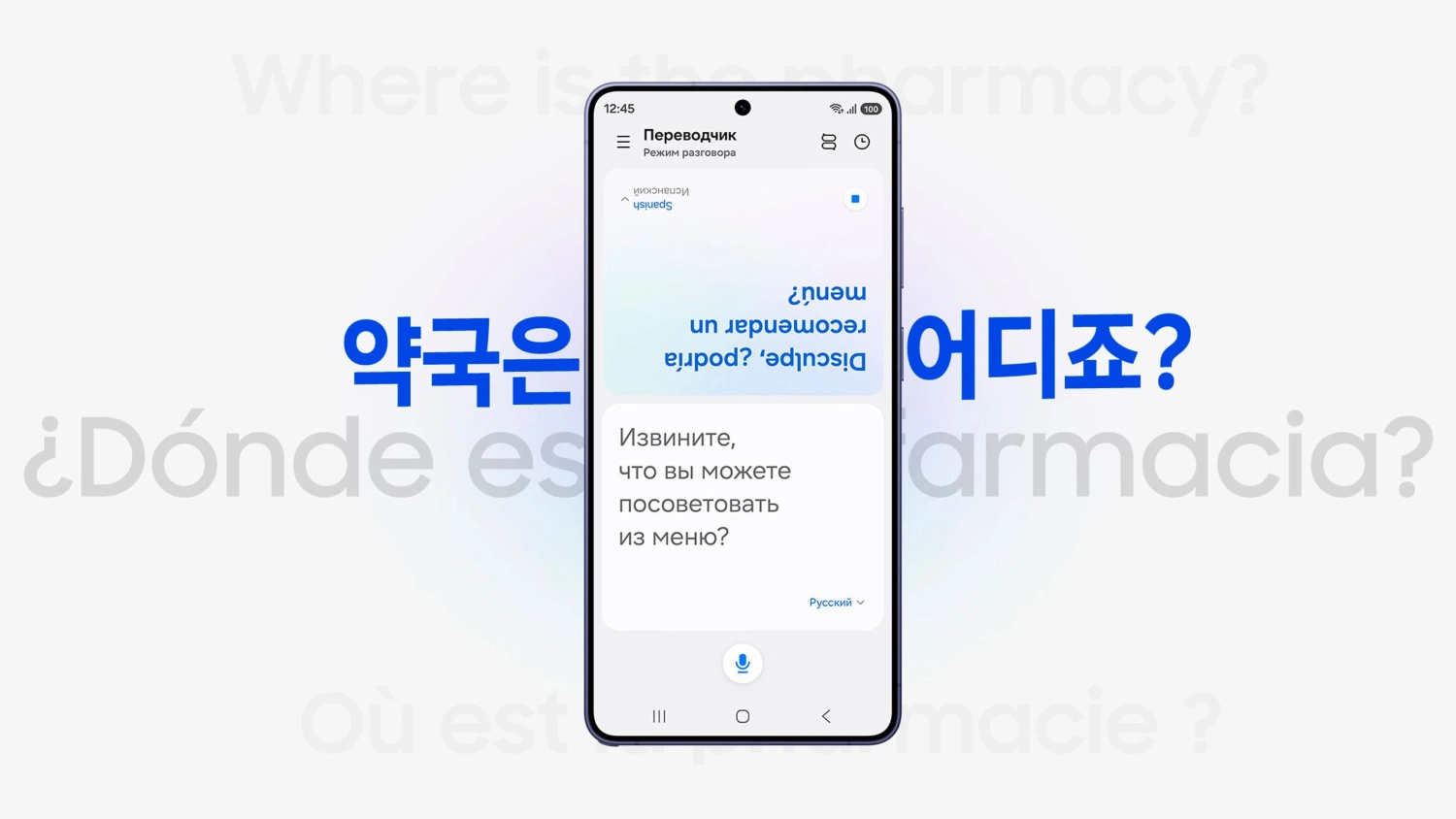 Samsung Buds4- AI-переводчик.jpg